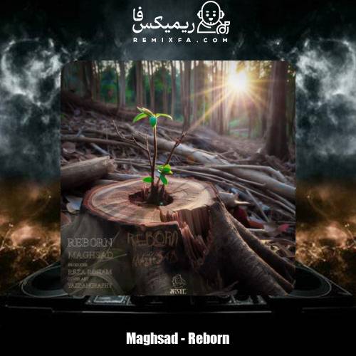 دانلود آهنگ مقصد ریبورن (تولد دوباره)