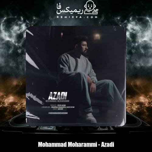 دانلود آهنگ محمد محرمی آزادی