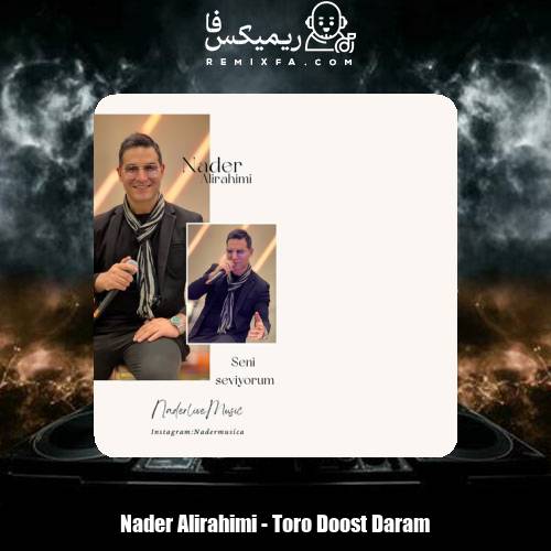 دانلود آهنگ نادر علیرحیمی تو رو دوست دارم (ترکی استانبولی)
