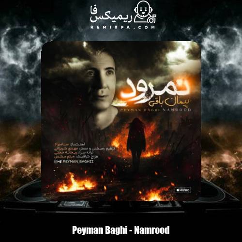 دانلود آهنگ پیمان باقی نمرود