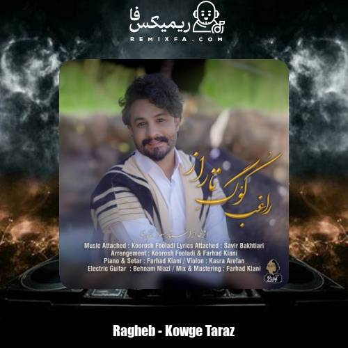 دانلود آهنگ راغب کوگ تاراز