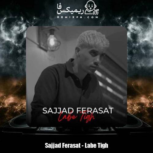 دانلود آهنگ سجاد فراست لب تیغ