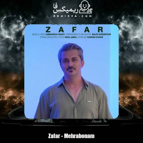 دانلود آهنگ ظفر مهربونم