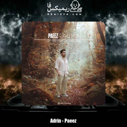 دانلود آهنگ آدرین پاییز