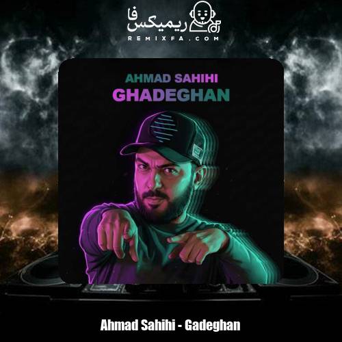 دانلود آهنگ احمد صحیحی قدغن