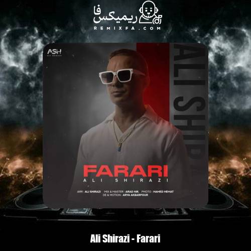 دانلود آهنگ علی شیرازی فراری