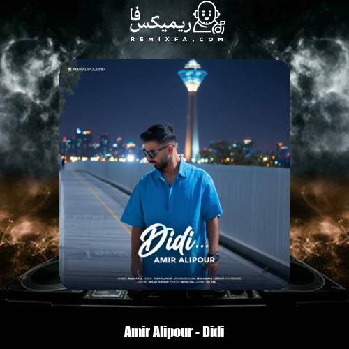 دانلود آهنگ امیر علیپور دیدی