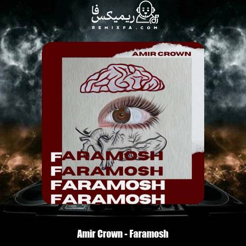 دانلود آهنگ امیر کراون فراموش