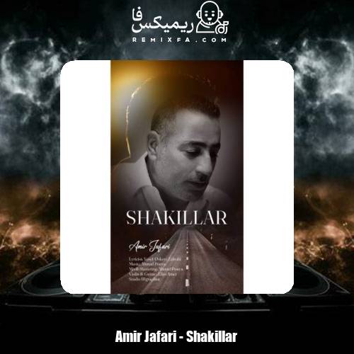 دانلود آهنگ امیر جعفری شکیللر