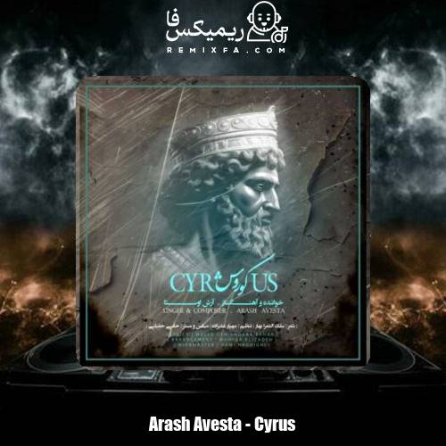 دانلود آهنگ آرش اوستا کوروش
