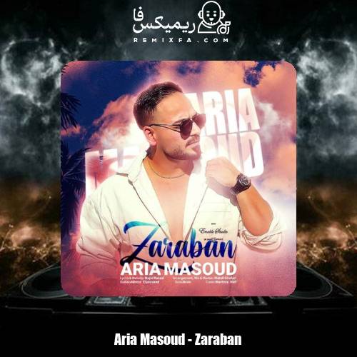 دانلود آهنگ آریا مسعود ضربان