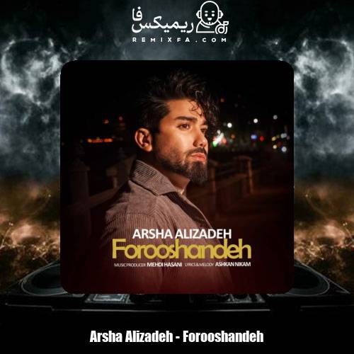 دانلود آهنگ ارشا علیزاده فروشنده