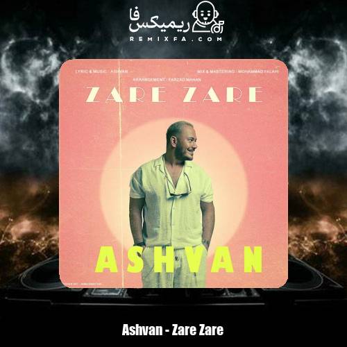 دانلود آهنگ اشوان ذره ذره