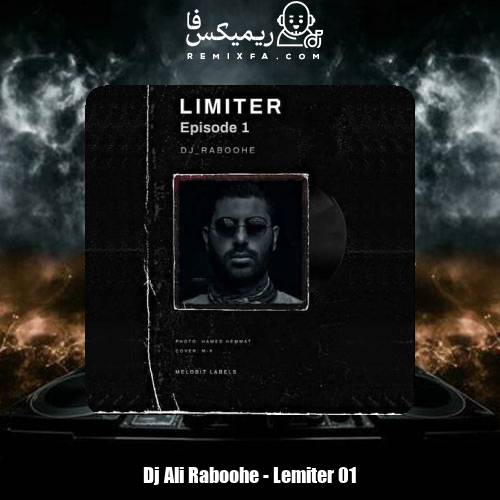 دانلود آهنگ دیجی علی ربوحه پادکست لیمیتر 1