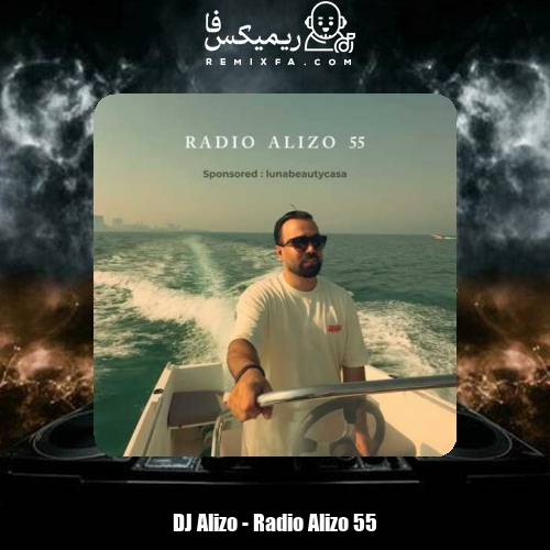 دانلود آهنگ دیجی آلیزو پادکست رادیو آلیزو 55