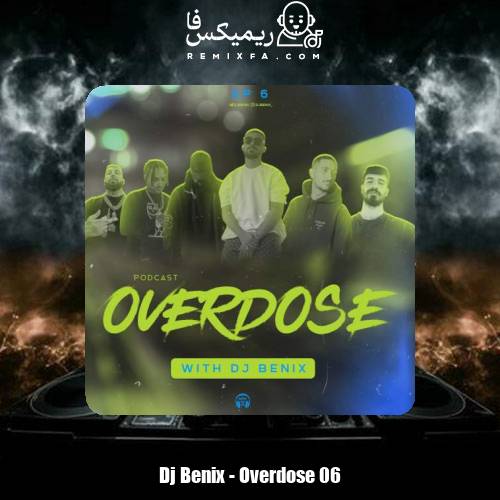 دانلود آهنگ دیجی بنیکس رپ میکس اوردوز ۶