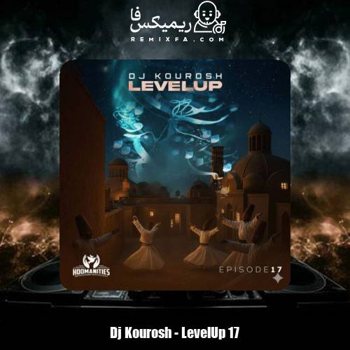 دانلود آهنگ دیجی کوروش لول آپ ۱۷