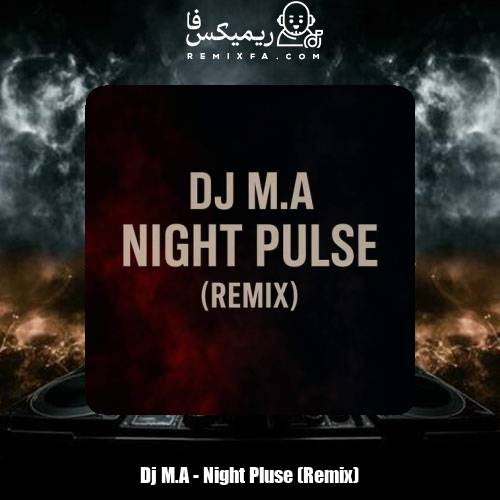 دانلود آهنگ Dj M.A ریمیکس نایت پلاس