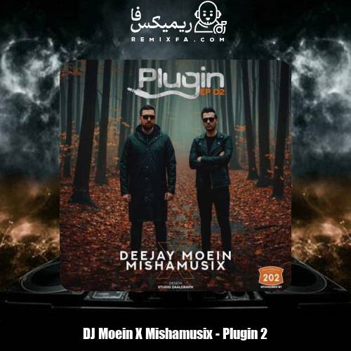 دانلود آهنگ دیجی معین و میشاموزیکز پادکست پلاگین 2