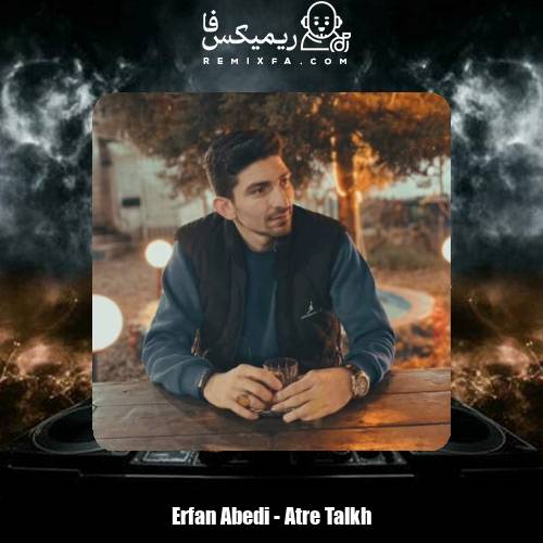 دانلود آهنگ عرفان عابدی عطر تلخ