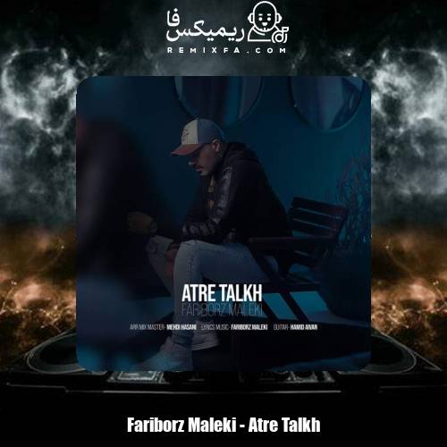 دانلود آهنگ فریبرز ملکی عطر تلخ