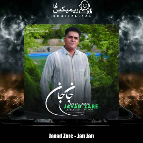 دانلود آهنگ جواد زارع جان جان