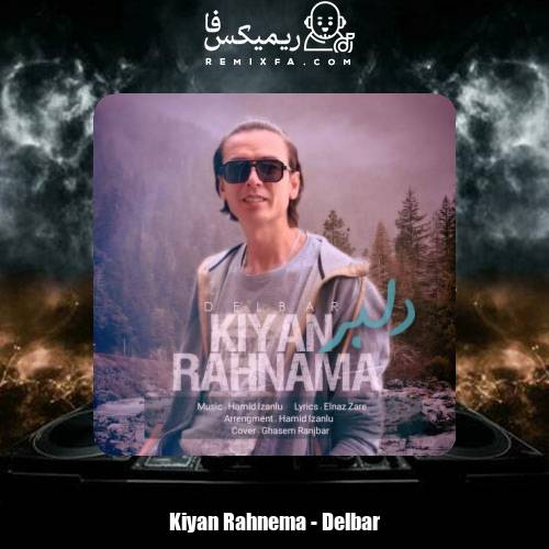 دانلود آهنگ کیان رهنما دلبر