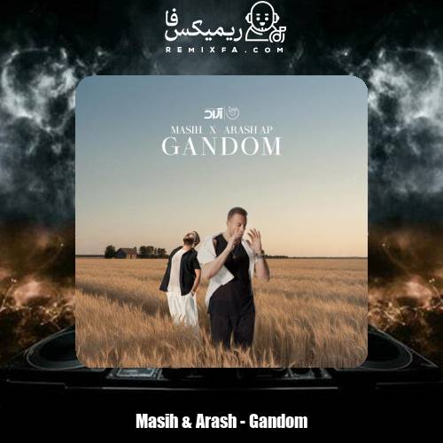 دانلود آهنگ مسیح و آرش گندم