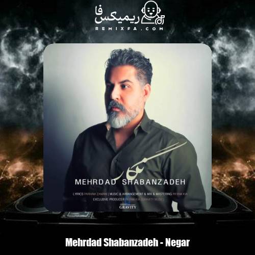 دانلود آهنگ مهرداد شعبان زاده نگار