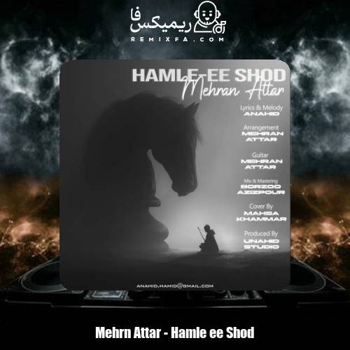 دانلود آهنگ مهران عطار حمله ای شد