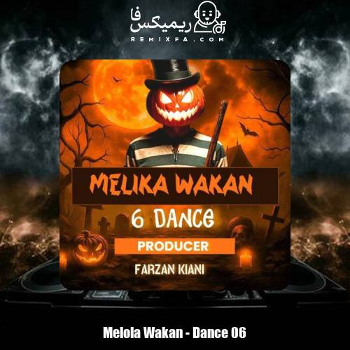 دانلود آهنگ ملیکا واکان دنس 6