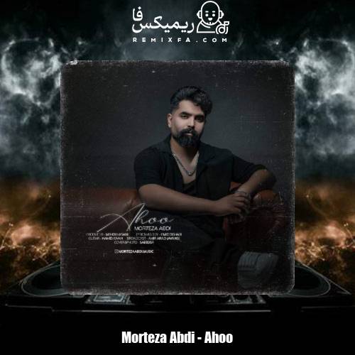 دانلود آهنگ مرتضی عبدی آهو