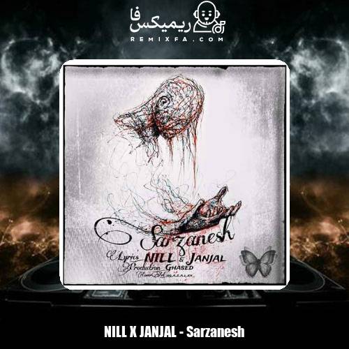 دانلود آهنگ نیل و جنجال سرزنش