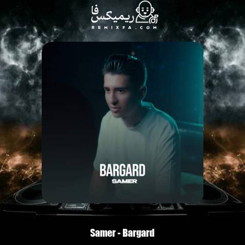 دانلود آهنگ سامر برگرد