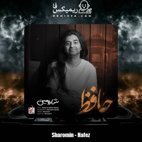 دانلود آهنگ شارومین حافظ