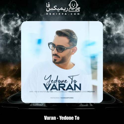 دانلود آهنگ واران یدونه تو