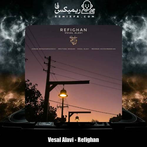 دانلود آهنگ وصال علوی رفیقان