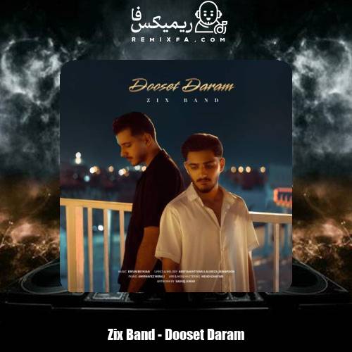 دانلود آهنگ زیکس بند دوست دارم