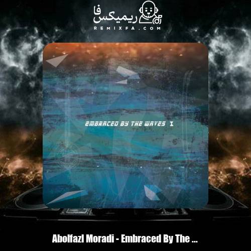 دانلود آهنگ ابوالفضل مرادی در آغوش امواج