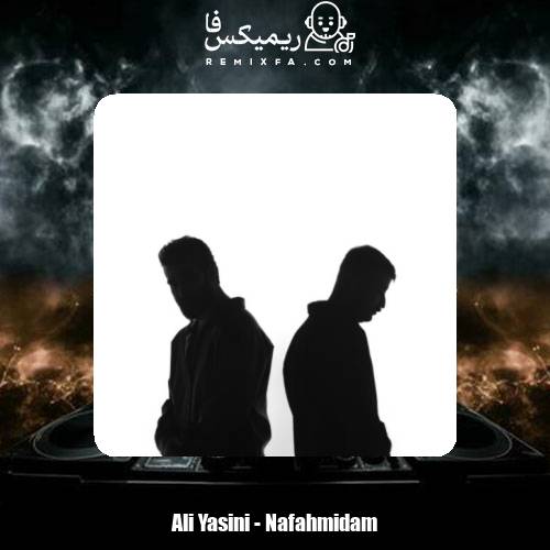 دانلود آهنگ علی یاسینی نفهمیدم