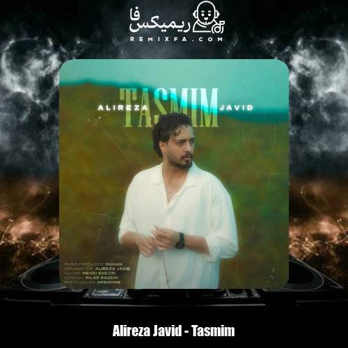 دانلود آهنگ علیرضا جاوید تصمیم