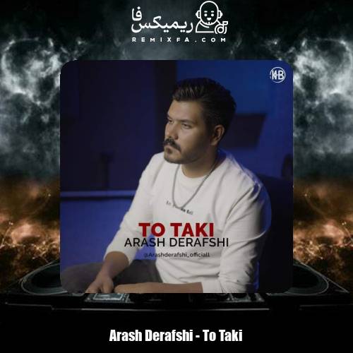 دانلود آهنگ آرش درفشی تو تکی