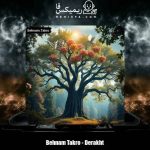 دانلود آهنگ بهنام تکرو درخت