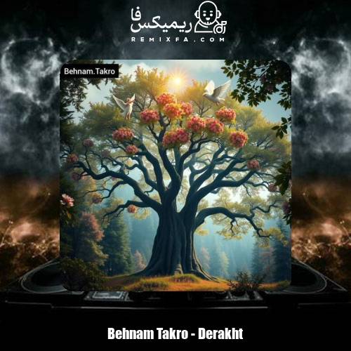 دانلود آهنگ بهنام تکرو درخت