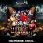دانلود آهنگ پوریا رادی ، شاها زند ، علی درگاه و یوسف الکل