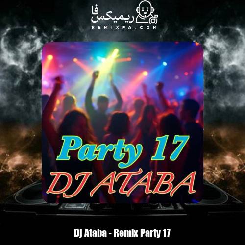 دانلود آهنگ دیجی آتابا ریمیکس پارتی ۱۷