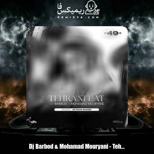 دانلود آهنگ دیجی باربد و محمد موریانی تهران فیت 49