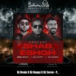 دانلود آهنگ دیجی بنیکس , دیجی هپی , دیجی سورن پادکست شب عشق