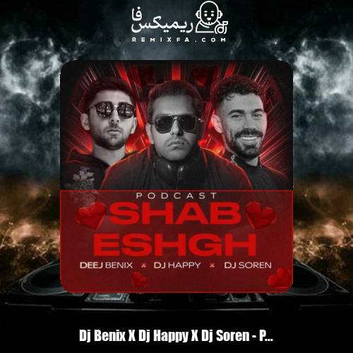 دانلود آهنگ دیجی بنیکس , دیجی هپی , دیجی سورن پادکست شب عشق