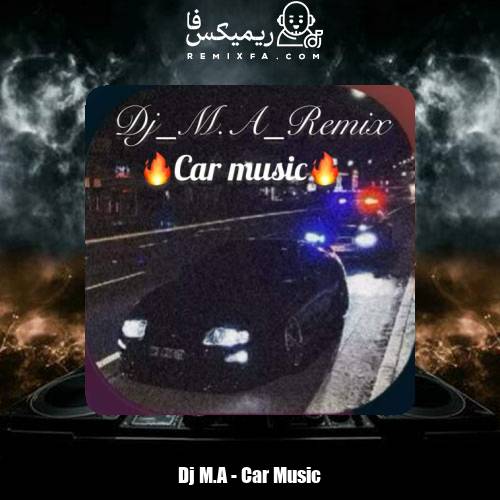 دانلود آهنگ Dj M.A ریمیکس دور دور و دورهمی